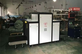 2018物流已經結束，物流安檢x光機去年又保證了十億包裹安全性